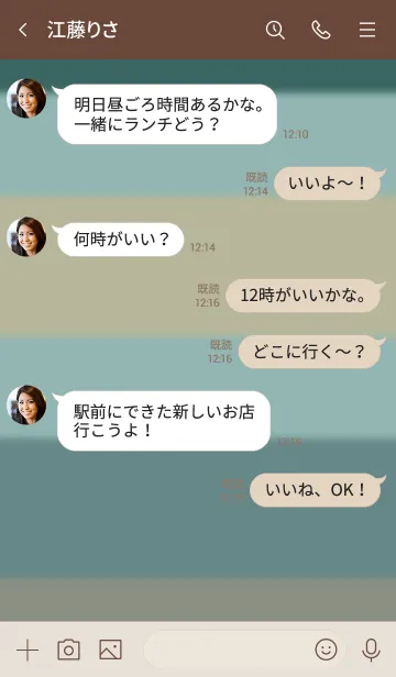 [LINE着せ替え] Colorful colorful colorful T10 ブルー縞の画像4