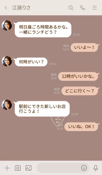 [LINE着せ替え] くすみピンク。良い日を！の画像4