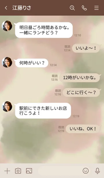 [LINE着せ替え] やさしい水彩 -アースカラー-の画像4