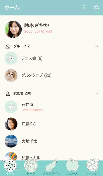 [LINE着せ替え] Yummy fruits 82 :)の画像2