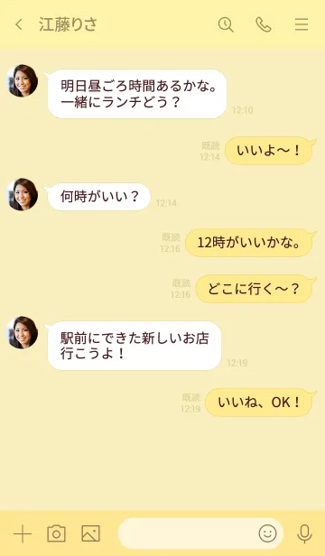 [LINE着せ替え] 黄色 : シンプルの画像4