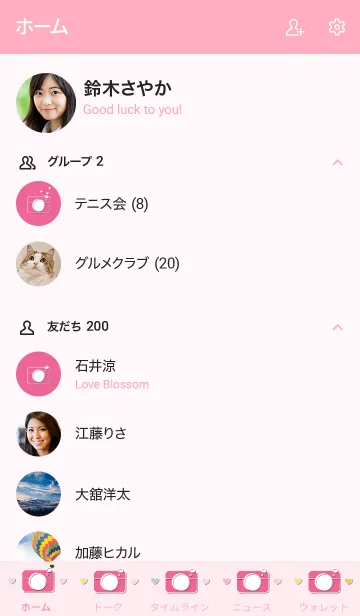 [LINE着せ替え] Cute camera theme 80の画像2