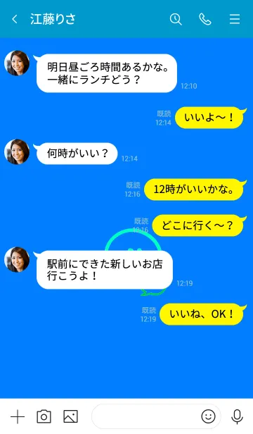 [LINE着せ替え] 2トーン ミニ スマイル 2 06の画像4