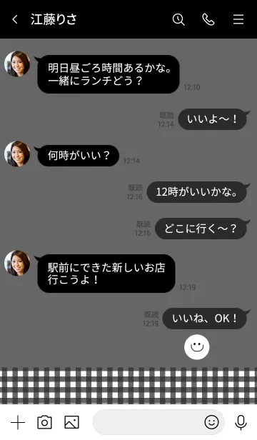 [LINE着せ替え] ブラックとチェック。スマイル。の画像4