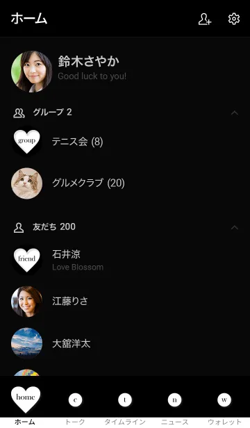 [LINE着せ替え] Simple heart plate 6.の画像2