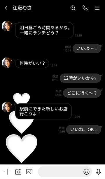 [LINE着せ替え] Simple heart plate 6.の画像4