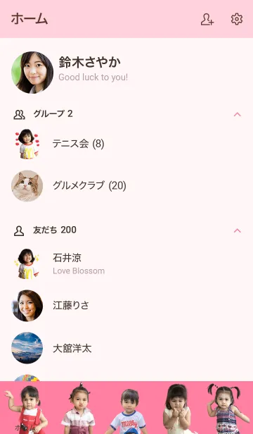 [LINE着せ替え] Nicha Cute 01の画像2