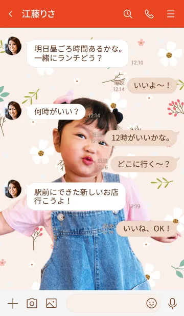 [LINE着せ替え] A0000000003の画像4