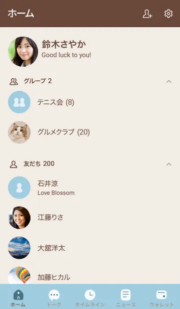 [LINE着せ替え] シンプルB6 S16 05シアン ブラウン2-7の画像2