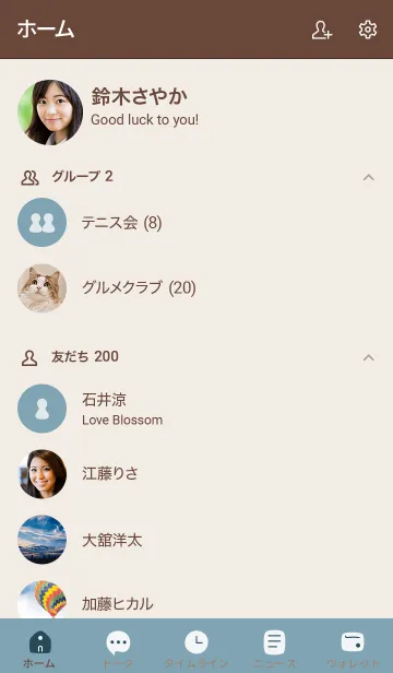 [LINE着せ替え] シンプルB6 S16 07シアン ブラウン2-7の画像2