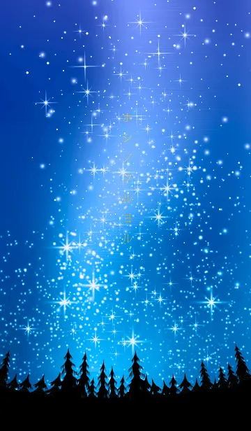 [LINE着せ替え] 星の降る夜に＊35★北欧白夜の画像1