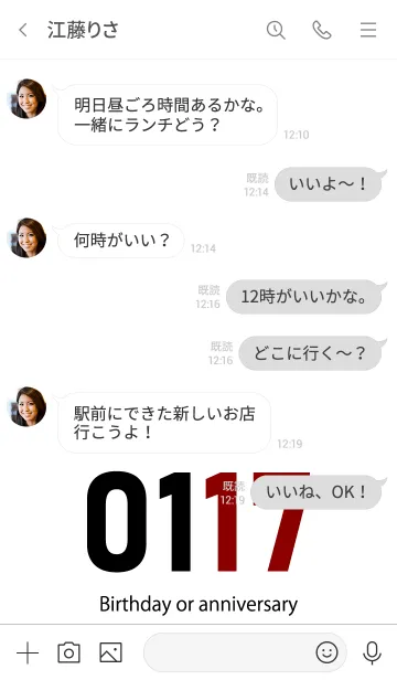 [LINE着せ替え] 0117 BOAの画像4