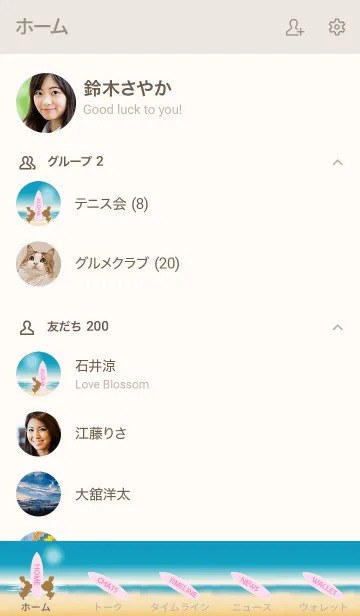 [LINE着せ替え] rabbits and surfboard ALOHA 2.の画像2