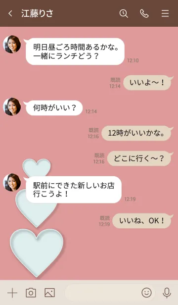 [LINE着せ替え] Simple heart plate 7.の画像4