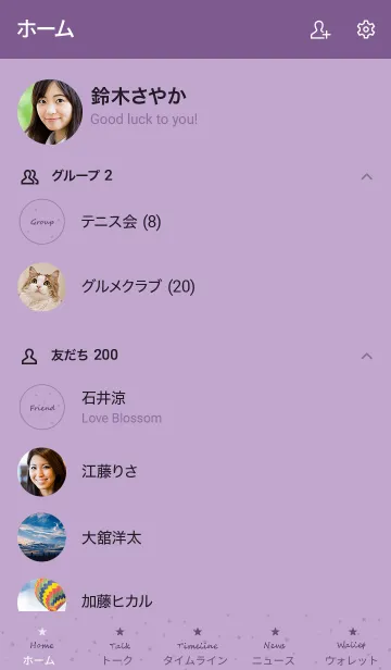 [LINE着せ替え] simple stardust**purple2の画像2