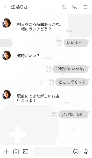 [LINE着せ替え] Abstract Grayscale 11の画像4