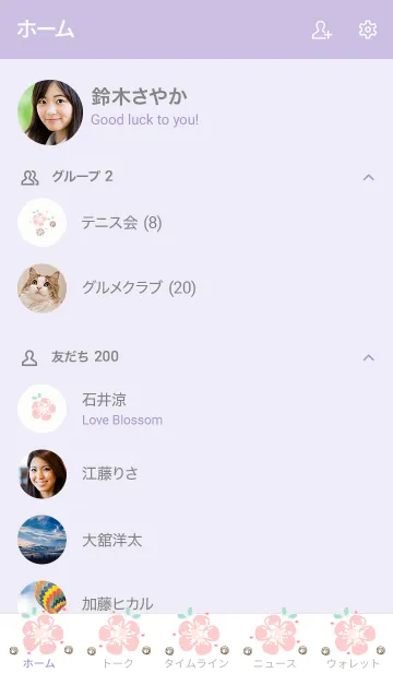 [LINE着せ替え] My chat my vintage flower 40の画像2