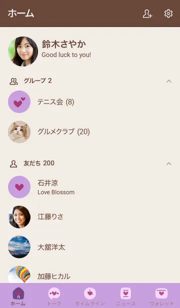 [LINE着せ替え] シンプルB4 fr05 パープル ブラウン2-7の画像2