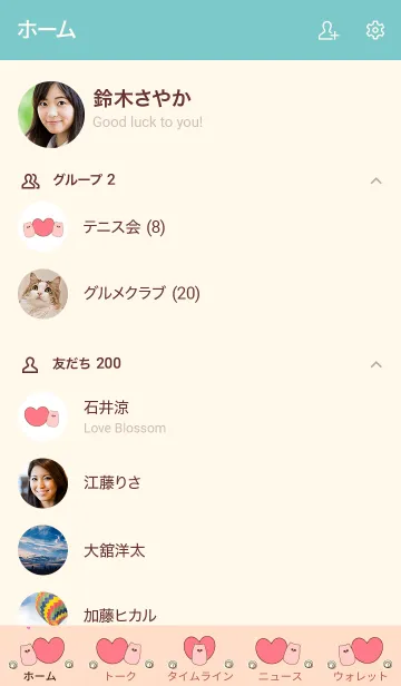 [LINE着せ替え] My chat my meow meow 5の画像2