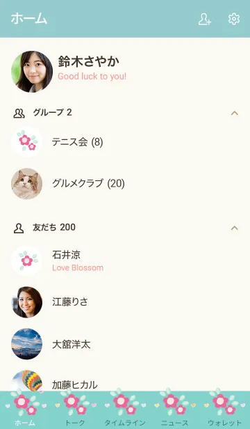 [LINE着せ替え] My chat my mini flower 40の画像2