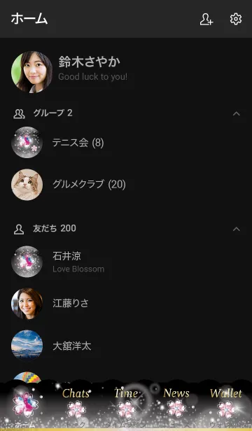 [LINE着せ替え] ブラック : 幸運のピンクゴールド四葉の画像2