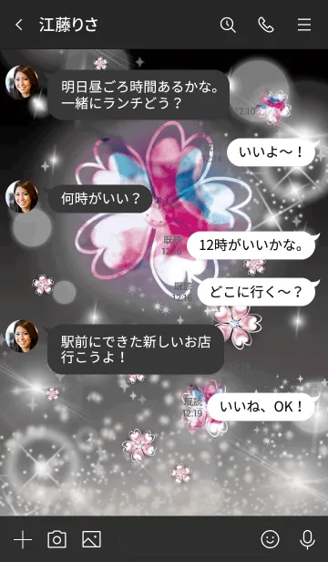 [LINE着せ替え] ブラック : 幸運のピンクゴールド四葉の画像4