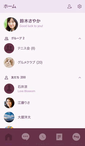 [LINE着せ替え] Grape Purple Theme Vr.6 (JP)の画像2