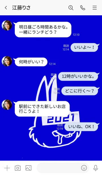 [LINE着せ替え] 2021 ラビット 07の画像4