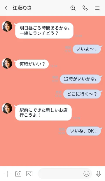 [LINE着せ替え] Peah Pink Button In White V.3 (JP)の画像4