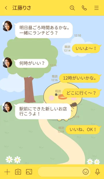 [LINE着せ替え] Love Emotions Chick Theme (JP)の画像4