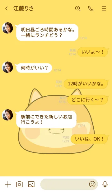 [LINE着せ替え] Simple Love U Shiba Inu Theme (JP)の画像4