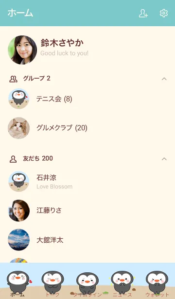 [LINE着せ替え] Emotions Cute Penguin Theme (JP)の画像2