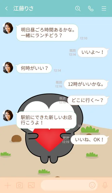 [LINE着せ替え] Emotions Cute Penguin Theme (JP)の画像4