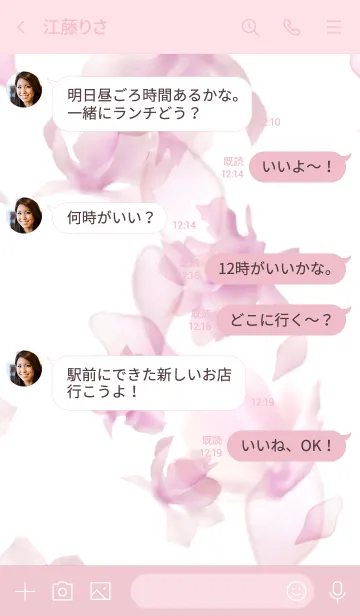 [LINE着せ替え] 大人クリアフラワー・ピンクの画像4