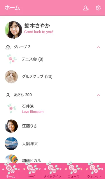[LINE着せ替え] My chat my mini flowers 42の画像2