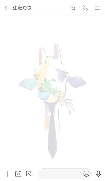 [LINE着せ替え] キリンカラフルペイントの画像3