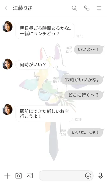 [LINE着せ替え] キリンカラフルペイントの画像4