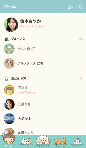 [LINE着せ替え] 大人可愛い♥パステル着せかえ【GREEN】の画像2