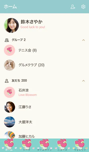 [LINE着せ替え] My chat my heart flower 40の画像2