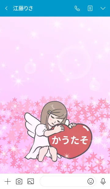 [LINE着せ替え] ハートと天使『かうたそ』の画像3