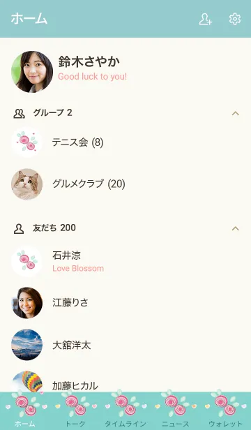 [LINE着せ替え] My chat my lovely rose 41の画像2
