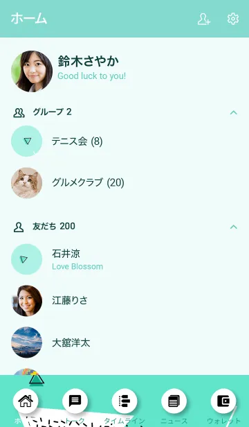 [LINE着せ替え] Abstract Turquoiseの画像2