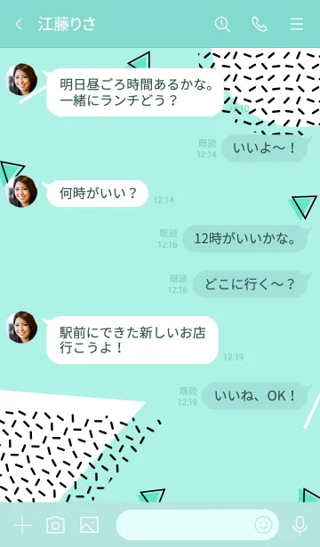 [LINE着せ替え] Abstract Turquoiseの画像4