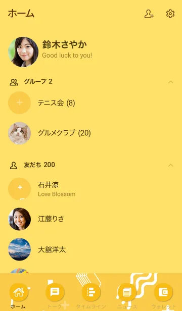 [LINE着せ替え] Abstract Saffron Mangoの画像2