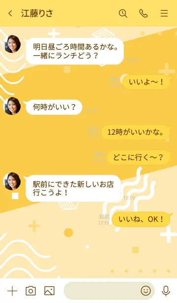 [LINE着せ替え] Abstract Saffron Mangoの画像4