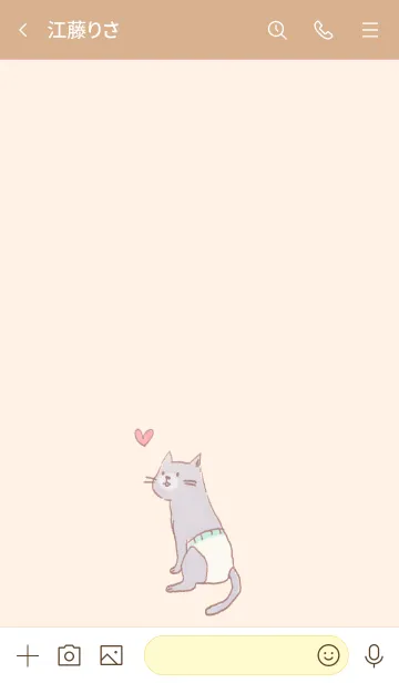 [LINE着せ替え] おむつ猫の画像3