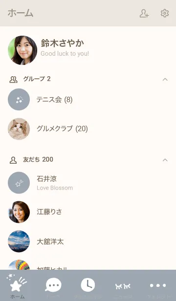 [LINE着せ替え] くすみ夜空のお星さまの画像2