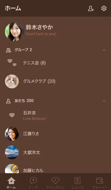 [LINE着せ替え] 大人かわいいダイヤモンド＊チョコブラウンの画像2