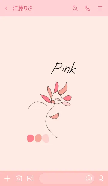 [LINE着せ替え] Minimal pinkyの画像3