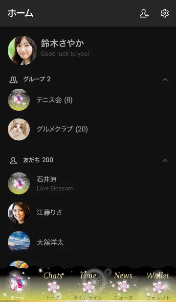 [LINE着せ替え] 黒と黄色 : 幸運のピンクゴールド四葉の画像2